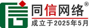 治多信援道路救援补胎换胎