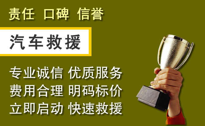 治多附近汽车换备胎电话.jpg