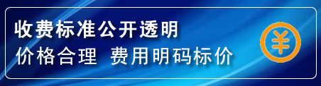 治多换轮胎电话