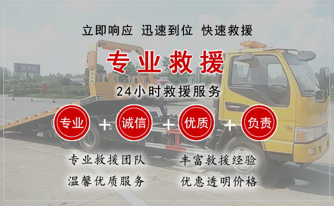 治多中途换轮胎电话.jpg"/