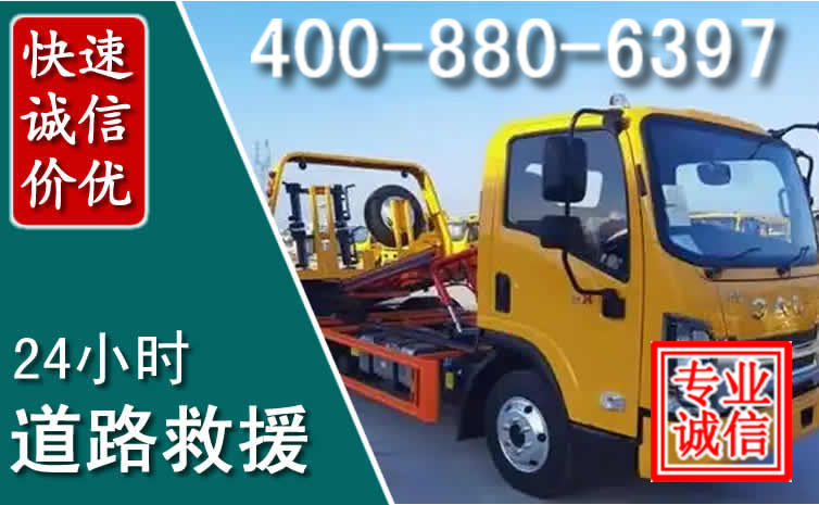 治多道路救援电话 (8).jpg 治多道路救援电话 (8).jpg