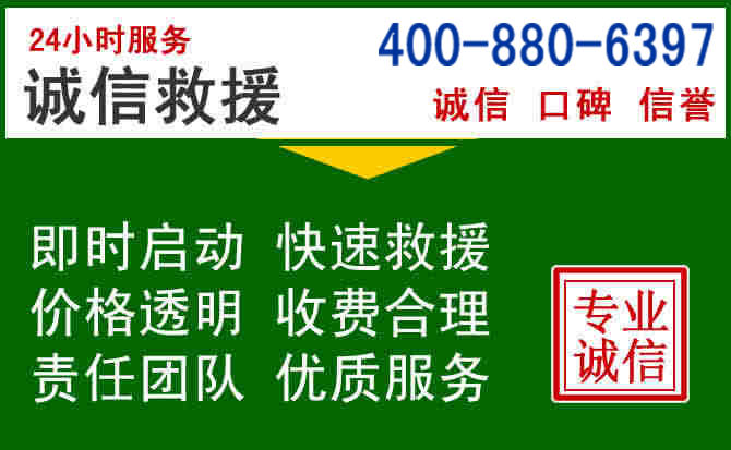 治多道路救援电话 (20).jpg 治多道路救援电话 (20).jpg
